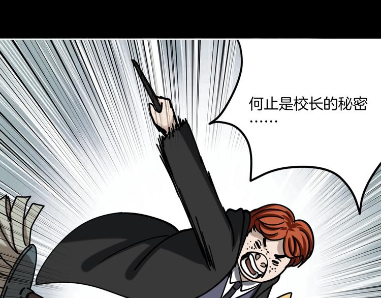 第20话 超能力！90