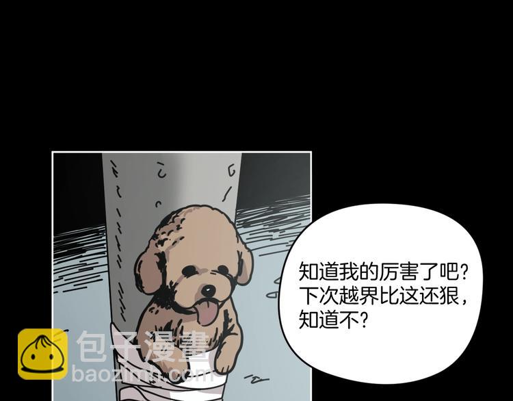 第10话 有内味儿了！79