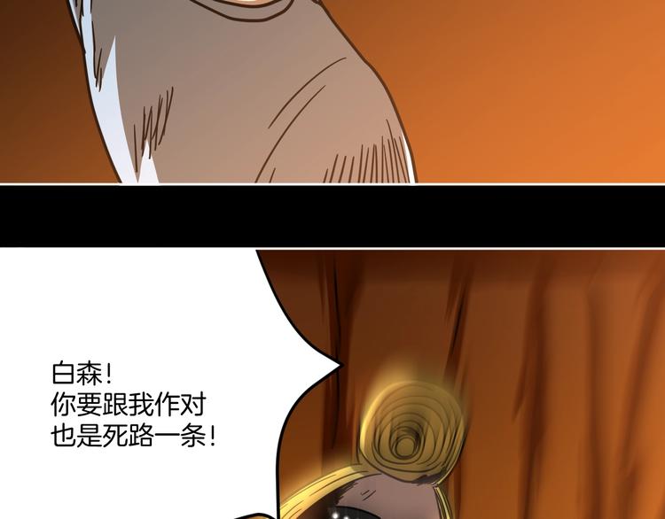 完结话 回到最初的美好83