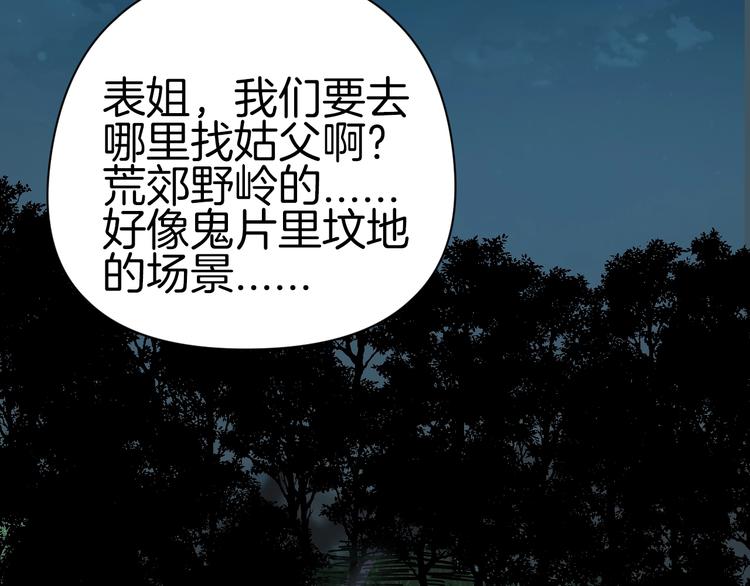 第1话 非正常小镇72