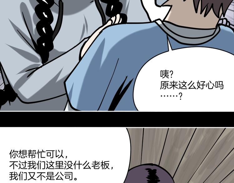 第28话 失踪两小时5
