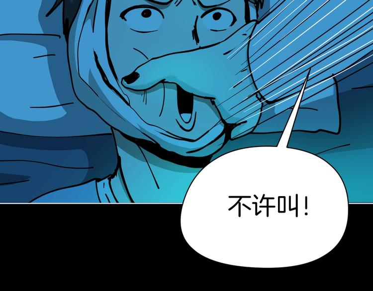 第2话 倒立说话保持清醒！55