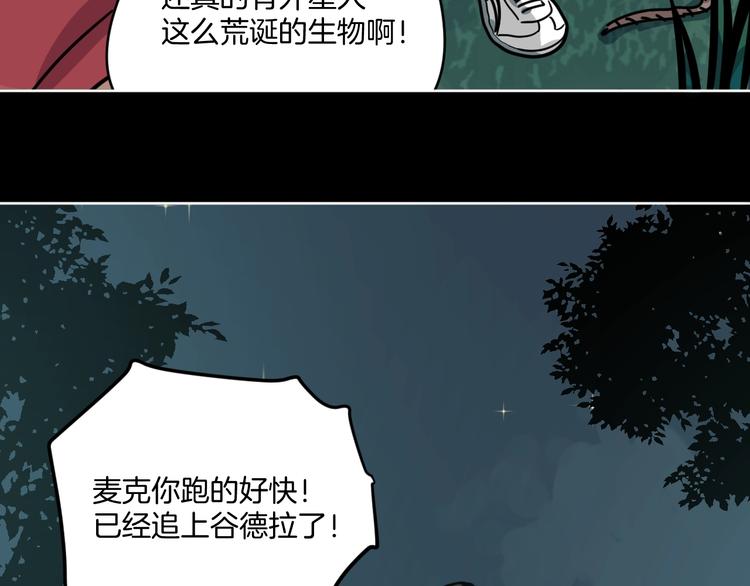第6话 姐姐被人拐跑啦！130