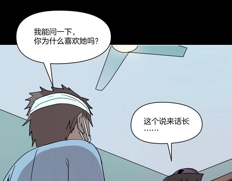 第2话 倒立说话保持清醒！89