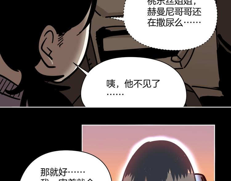 第17话 拯救阿蒙3