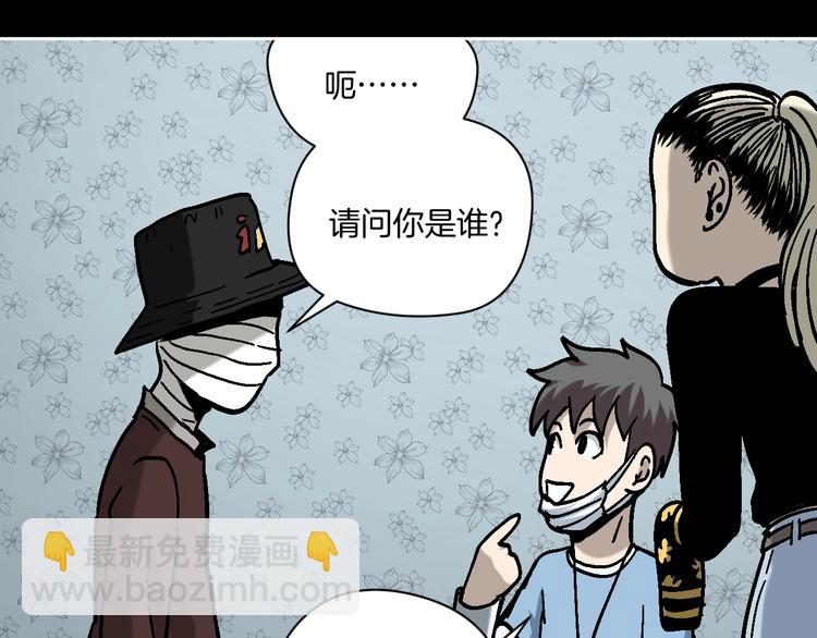 第27话 求你说谎吧30