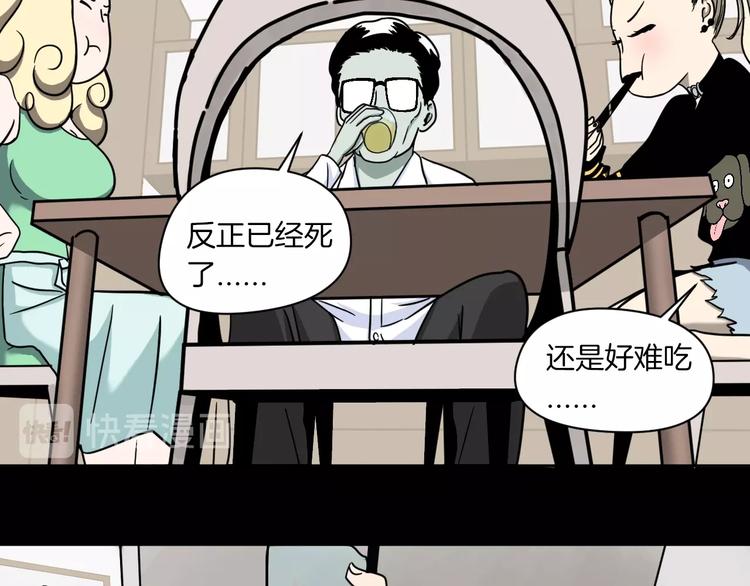 第1话 非正常小镇112