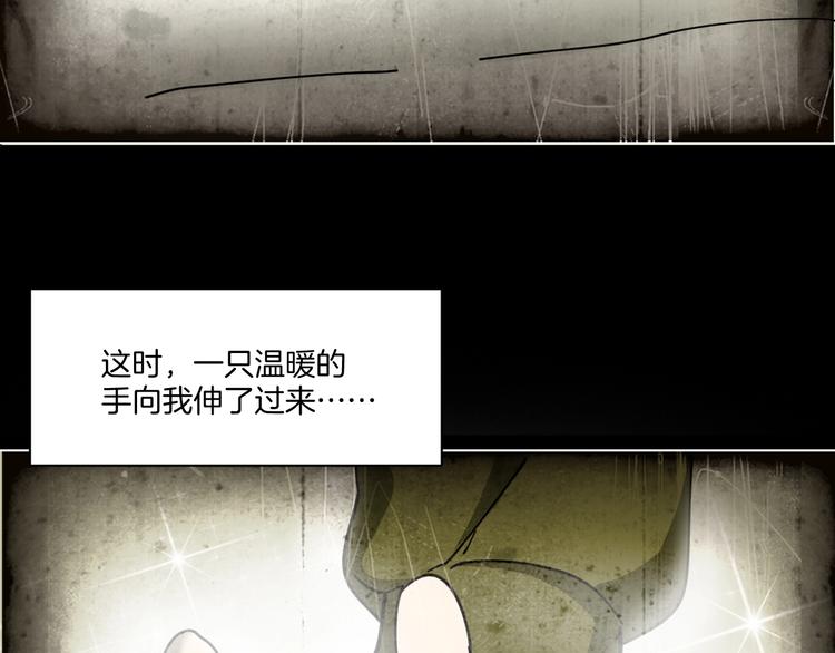 第2话 倒立说话保持清醒！95