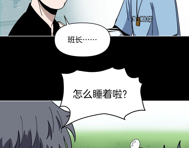 第4话 他的丧尸女友76