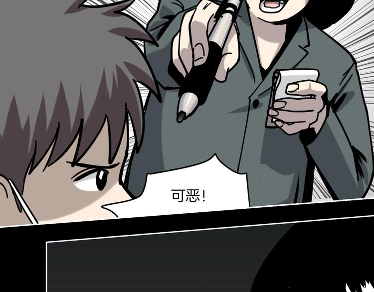 第15话 骗子！20