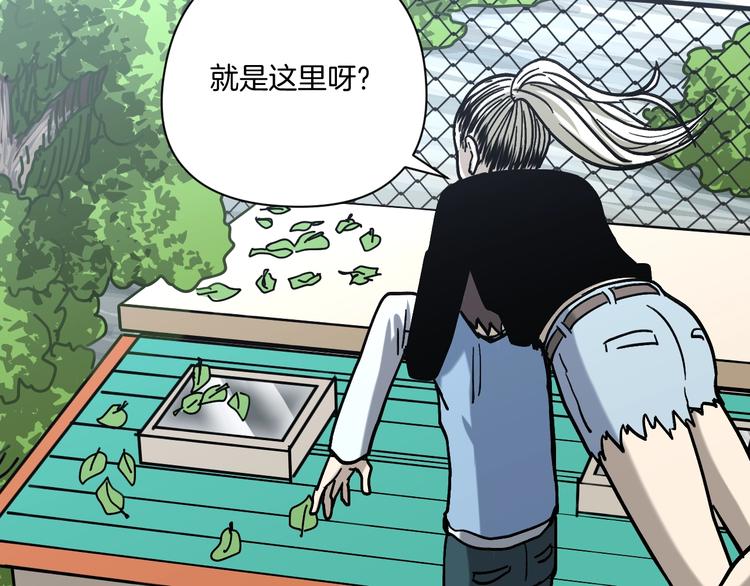 第29话 毁灭教12