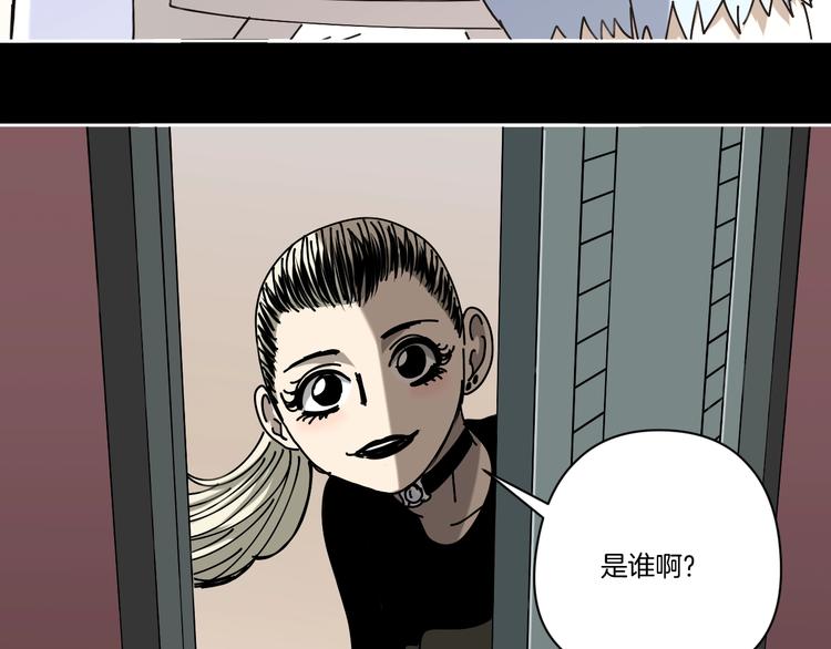 第20话 超能力！7