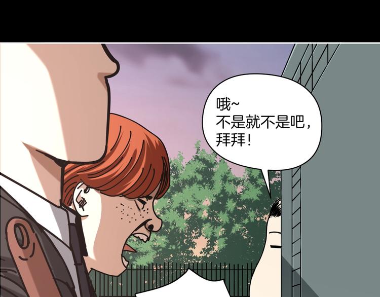 第20话 超能力！15