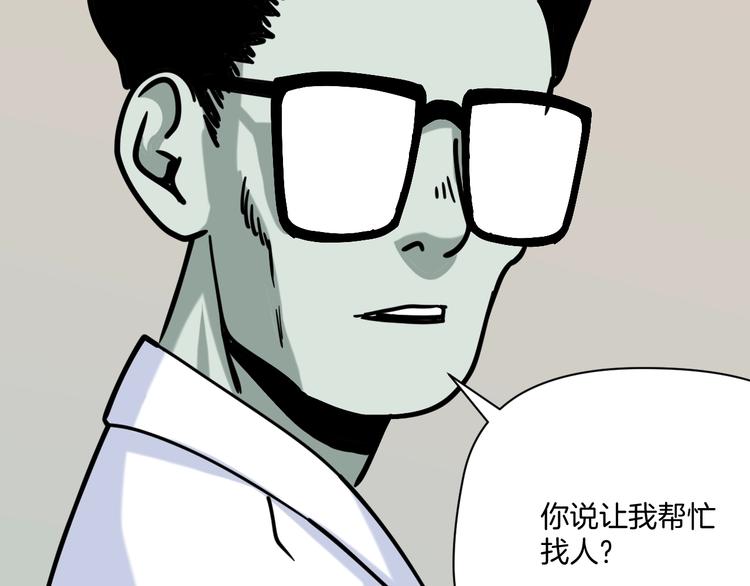 第21话 吐槽吧！23