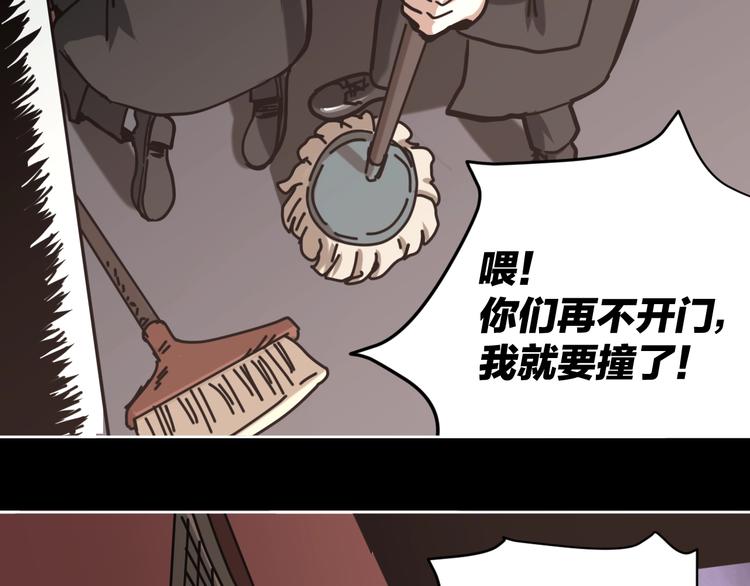 第20话 超能力！31