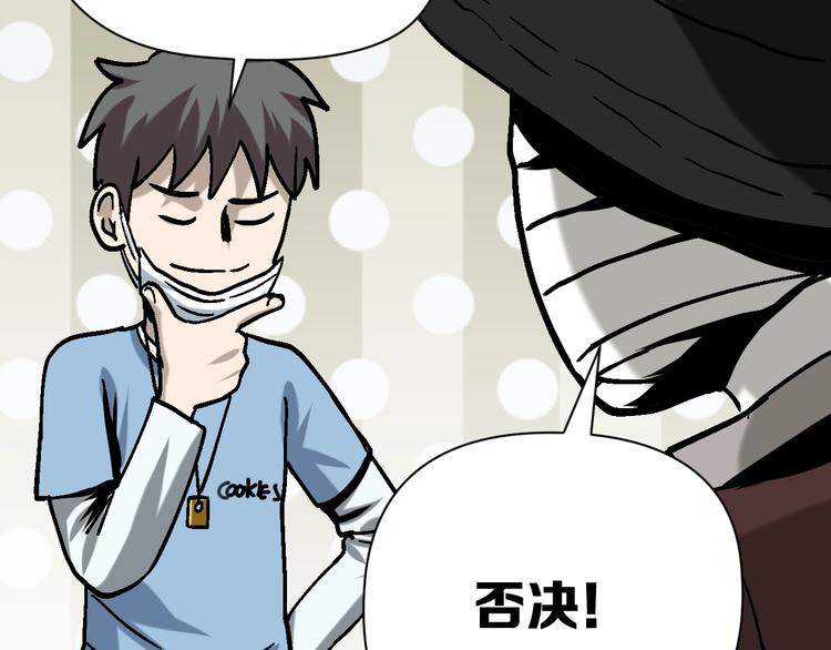 第27话 求你说谎吧39