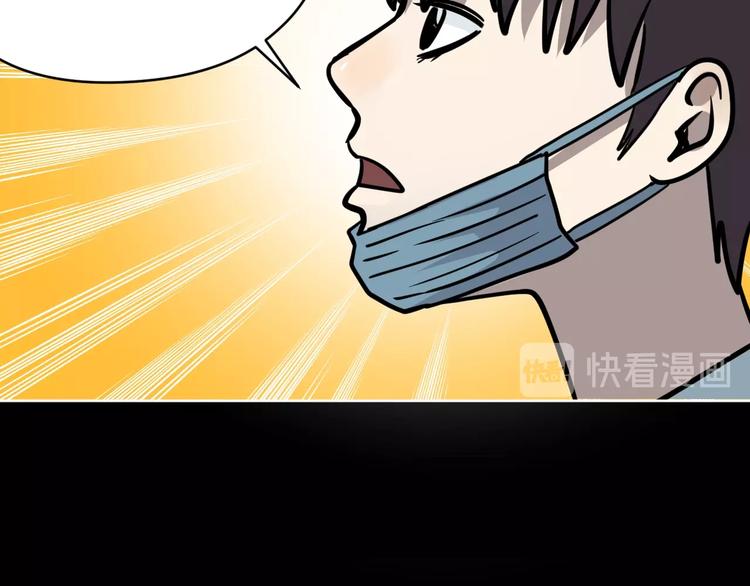 第7话 贵公子谷德拉74