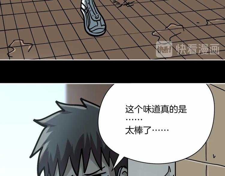 第29话 毁灭教23