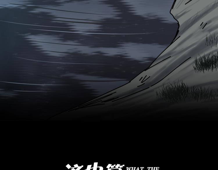 第22话 被迫交易10