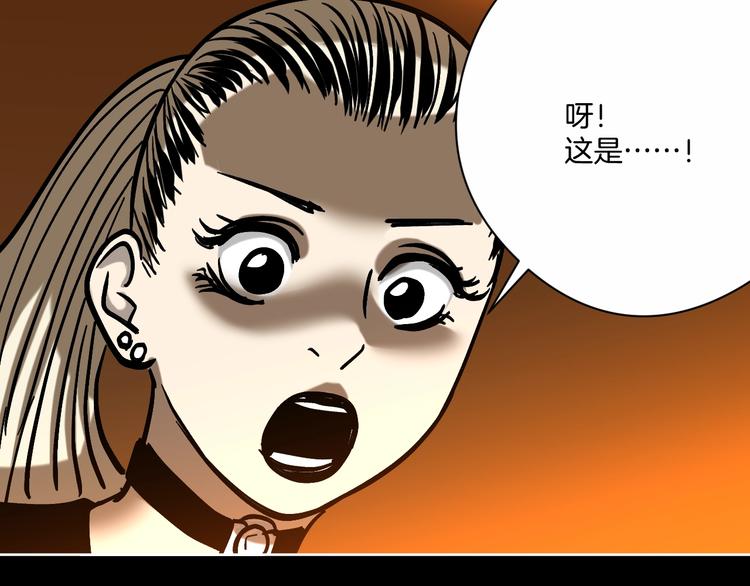 第29话 毁灭教51
