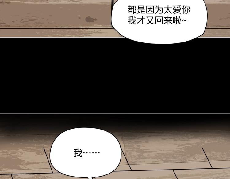 第4话 他的丧尸女友107
