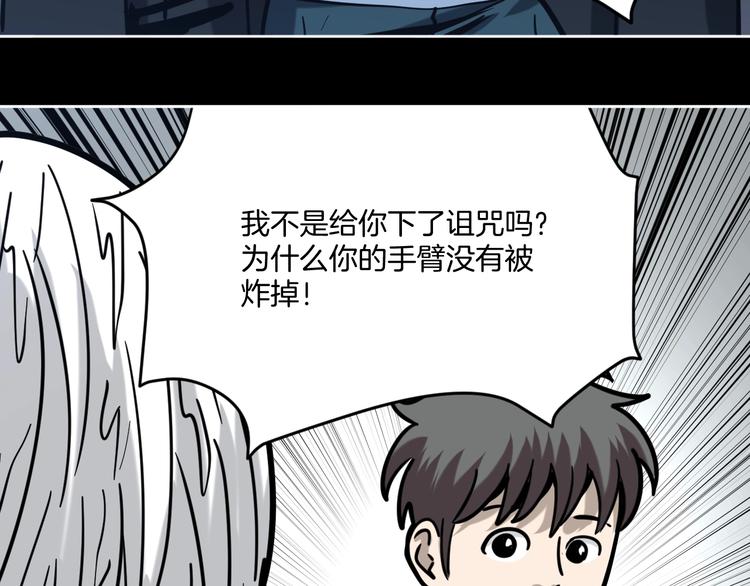 第23话 小明你怎么了40