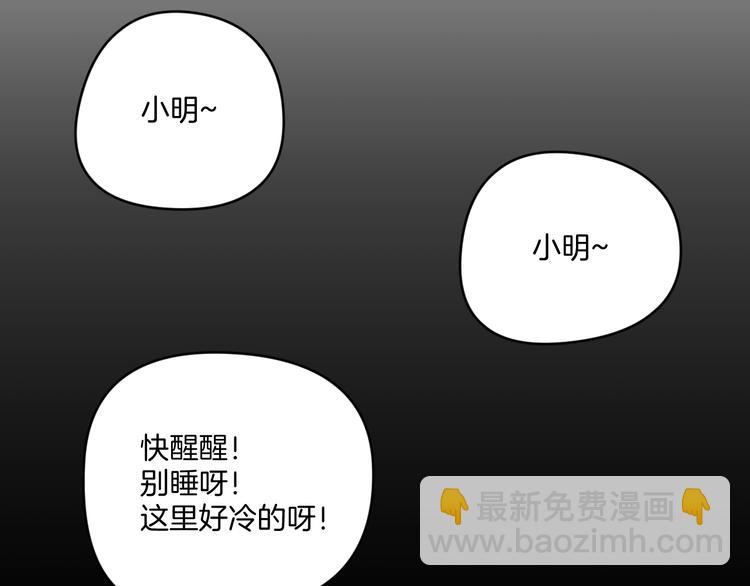 第12话 无线手套！43