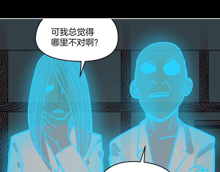 第7话 贵公子谷德拉122