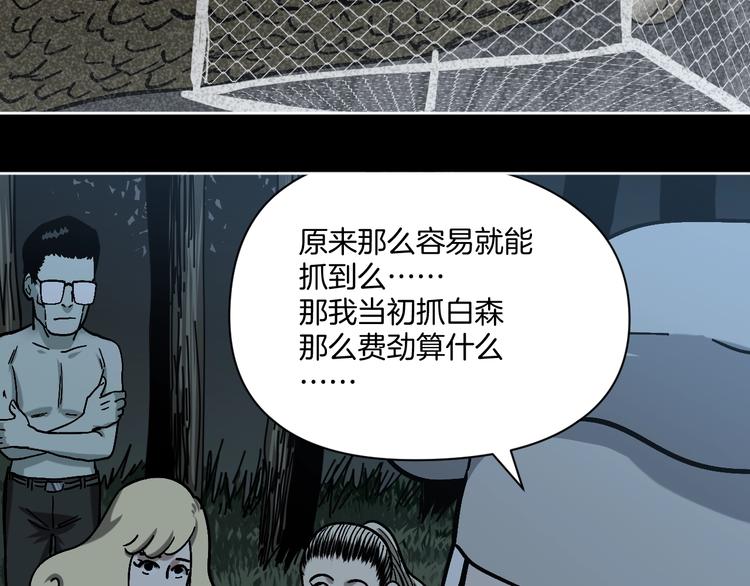 第24话 一杯酒25
