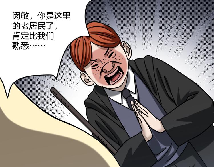 第21话 吐槽吧！17