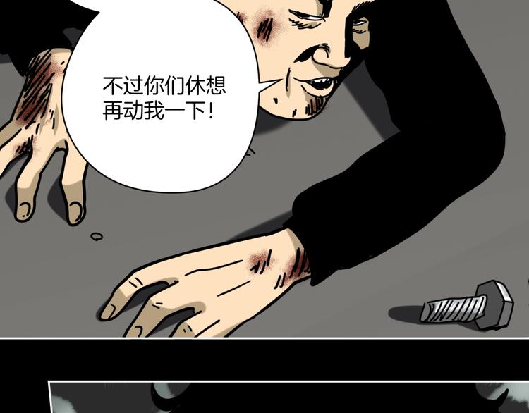 第16话 时间不多了！57
