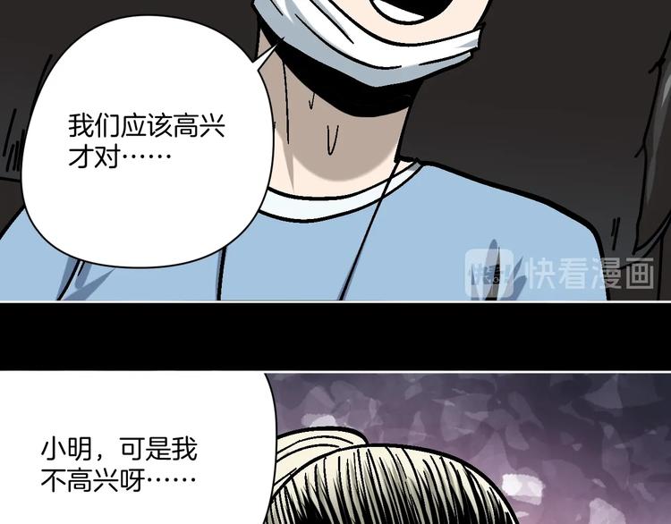 第26话 猪崽保姆41