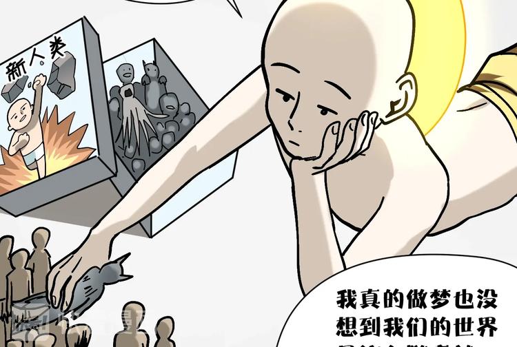第24话 一杯酒74