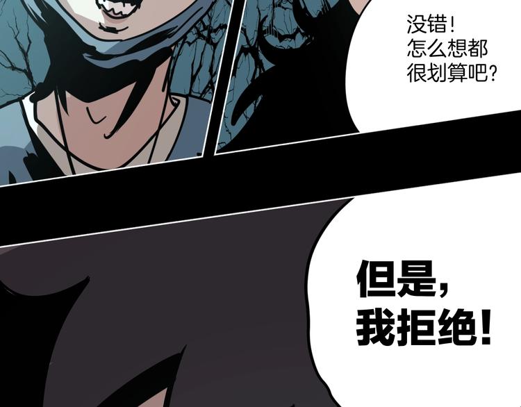 第11话 超能力者的天敌46
