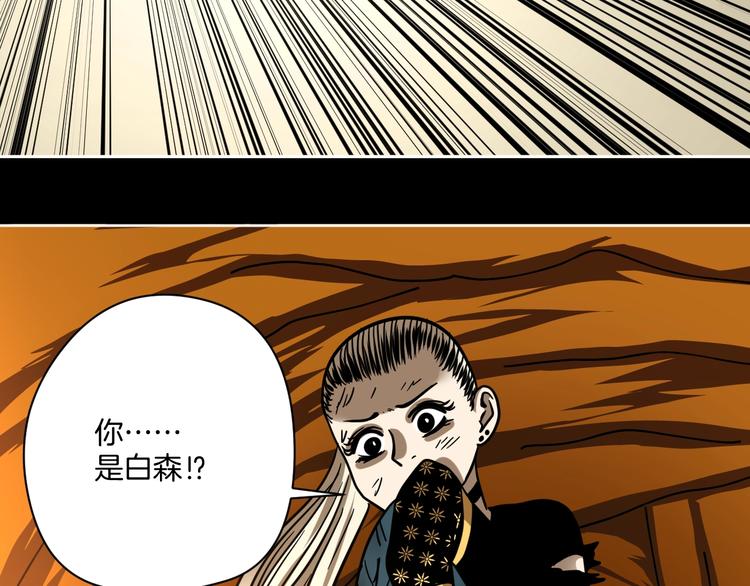完结话 回到最初的美好80