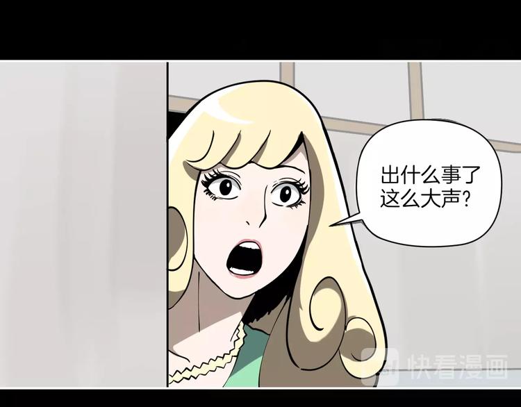 第1话 非正常小镇47