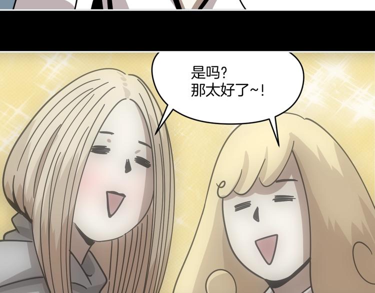 第10话 有内味儿了！25