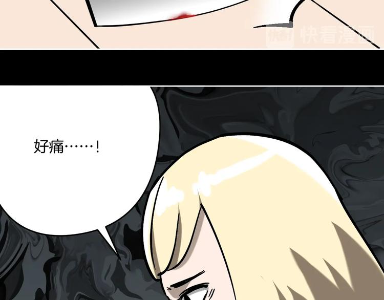 第29话 毁灭教101