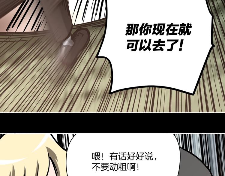 第21话 吐槽吧！4