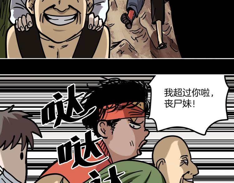 第17话 拯救阿蒙16