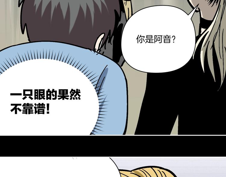 第28话 失踪两小时94