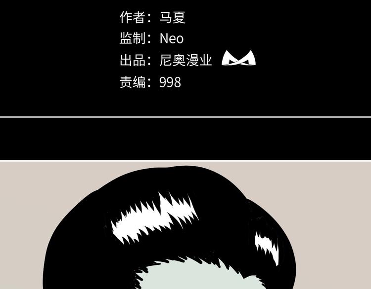 第21话 吐槽吧！22