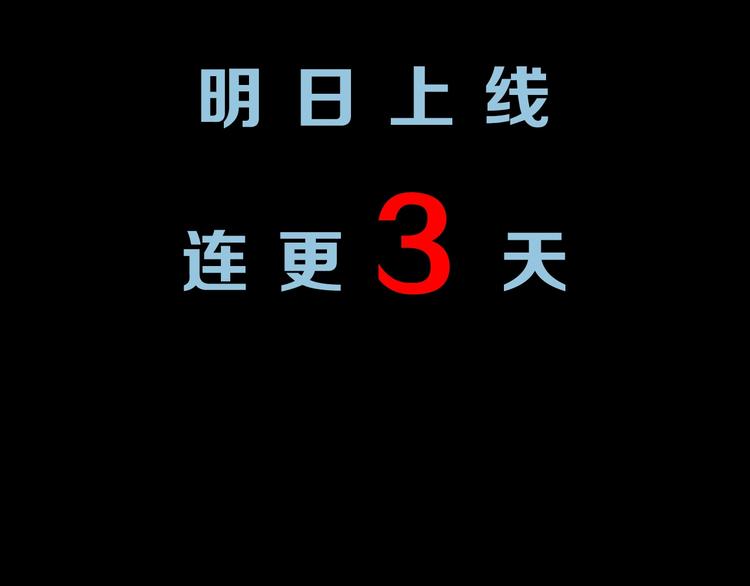 序章 诡异的小镇好奇葩36