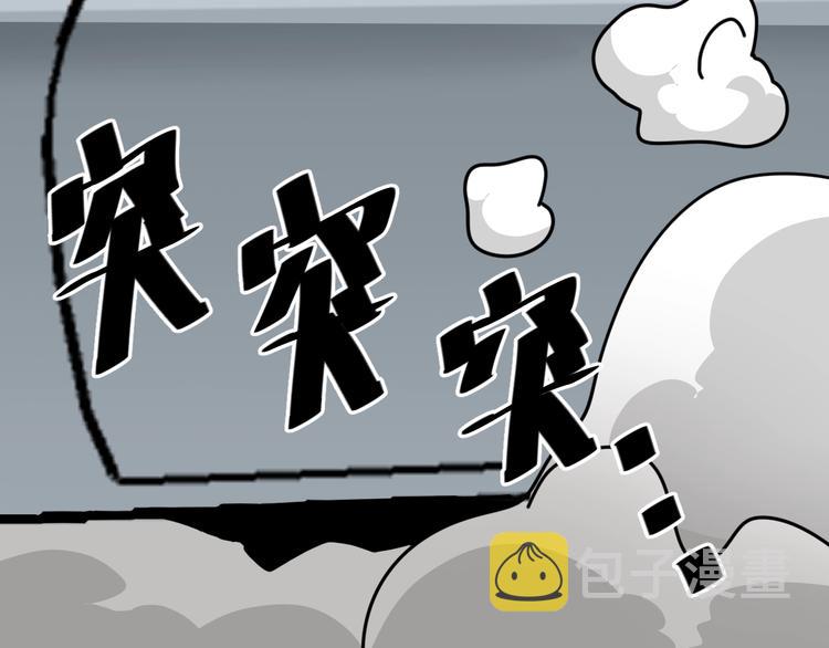 第16话 时间不多了！10
