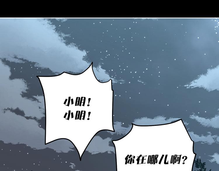 第24话 一杯酒0
