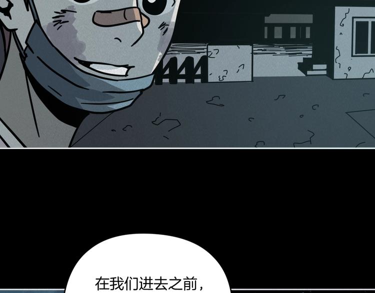 第9话 小明的一天71