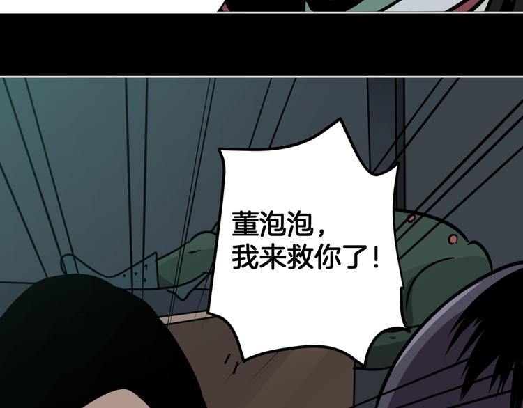 第7话 贵公子谷德拉67