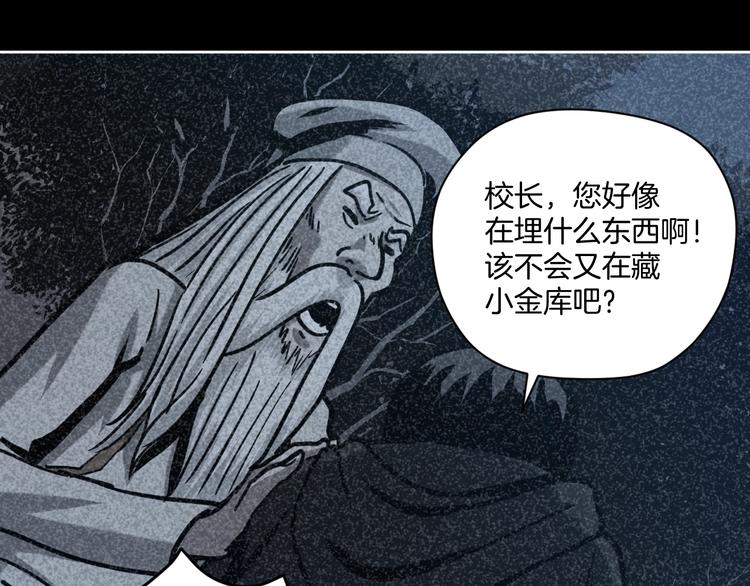 第23话 小明你怎么了60