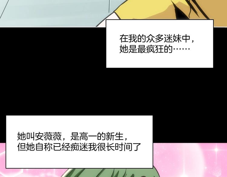 第4话 他的丧尸女友55