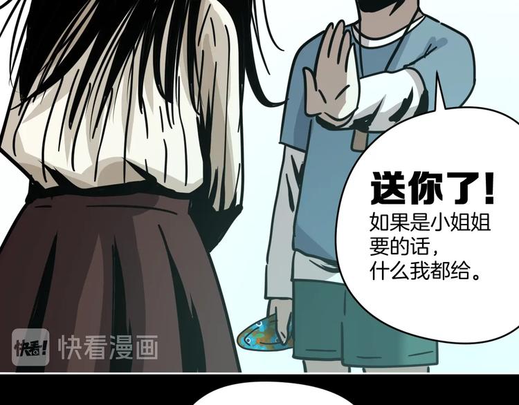 第10话 有内味儿了！69